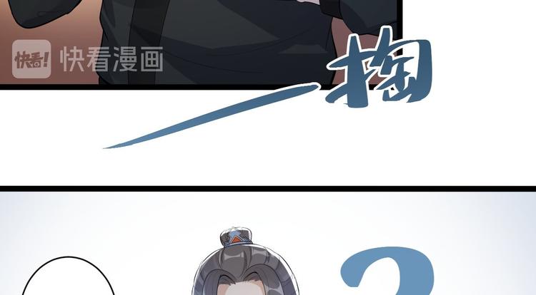 第58话 祭品(1/3)-第59话