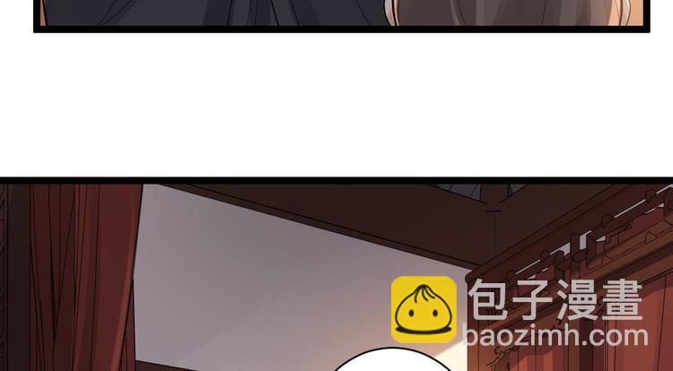 第58话 祭品(1/3)-第59话