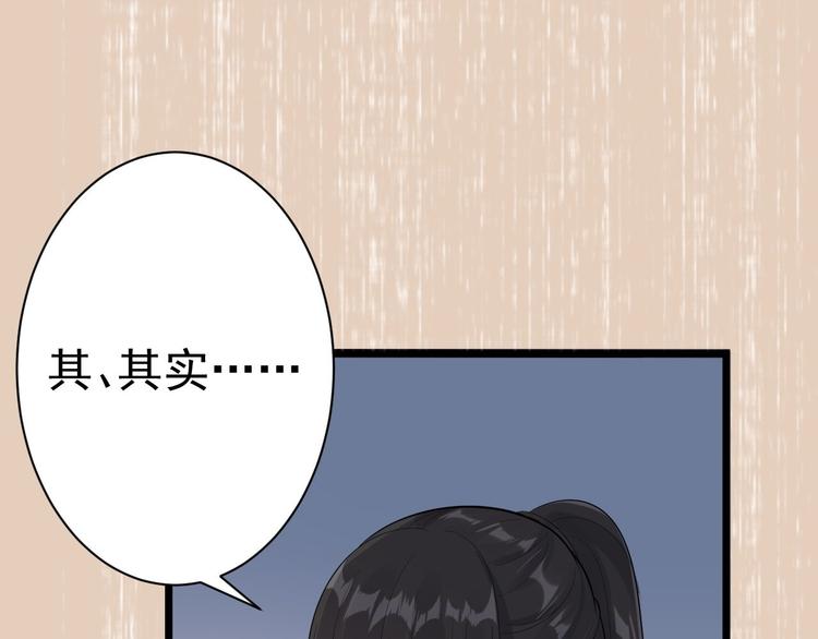 第58话 祭品(1/3)-第59话