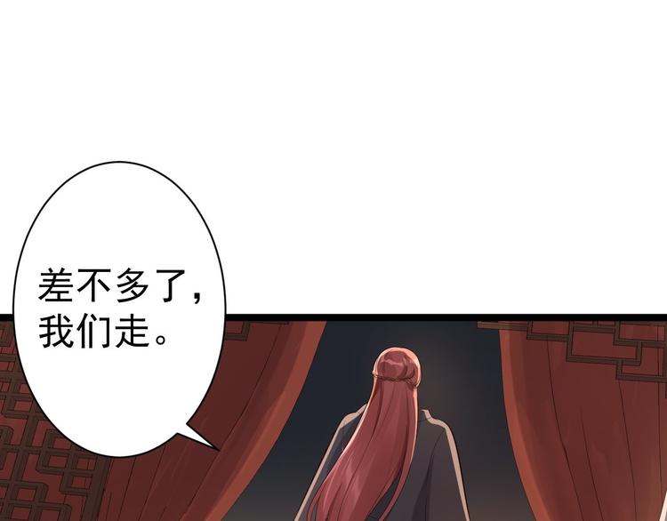 第58话 祭品(1/3)-第59话