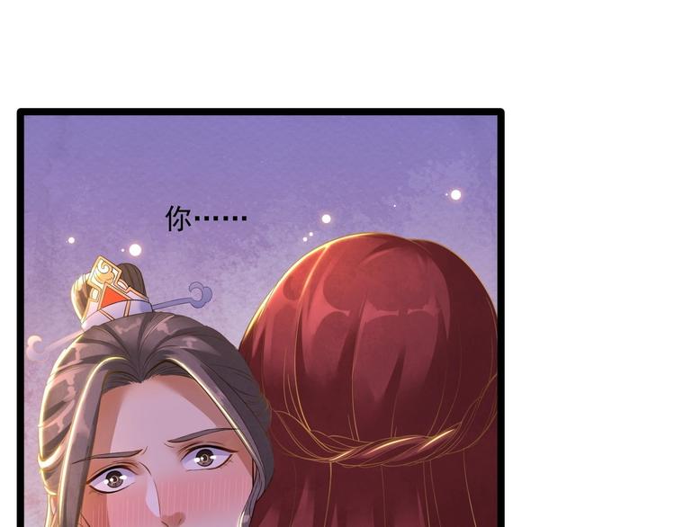 第6话 吃醋(1/3)-第7话