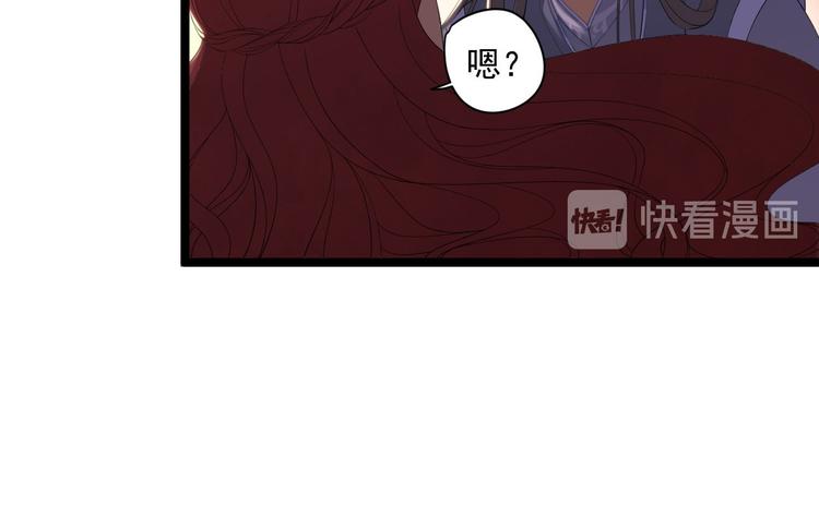 第6话 吃醋(1/3)-第7话