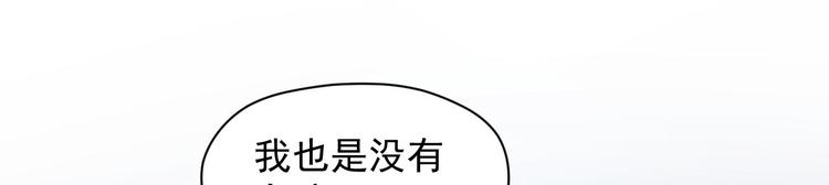 第60话 弱点(1/3)-第61话