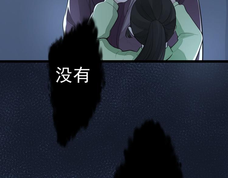 第60话 弱点(1/3)-第61话