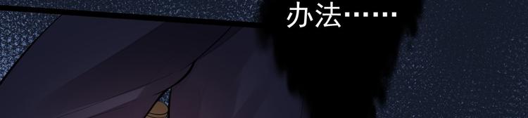 第60话 弱点(1/3)-第61话