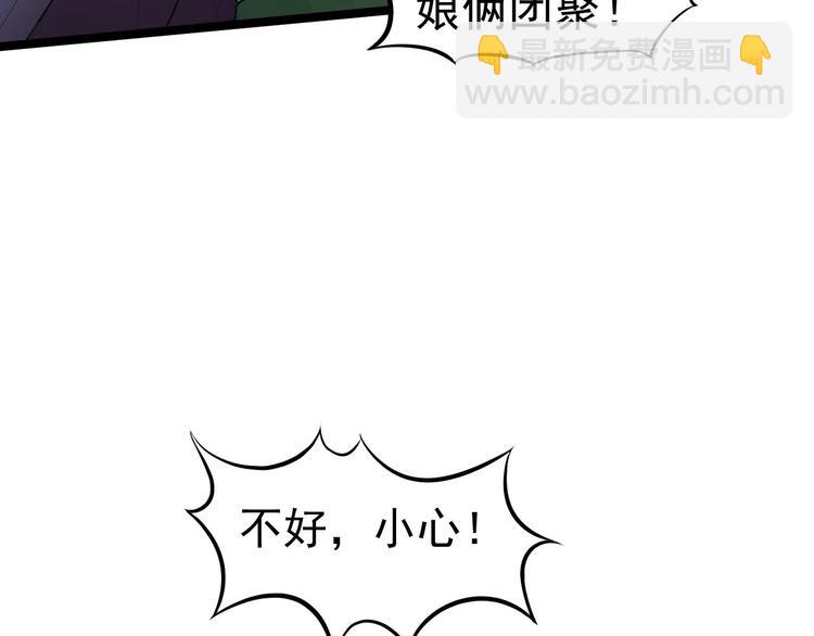 第60话 弱点(1/3)-第61话
