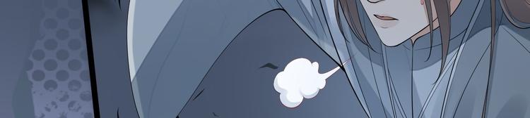 第60话 弱点(1/3)-第61话
