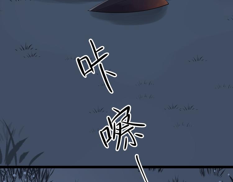 第60话 弱点(1/3)-第61话