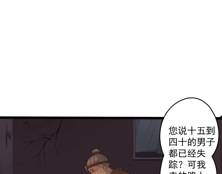 第8话 抱我吧！(1/3)-第9话