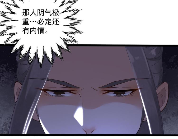 第8话 抱我吧！(1/3)-第9话