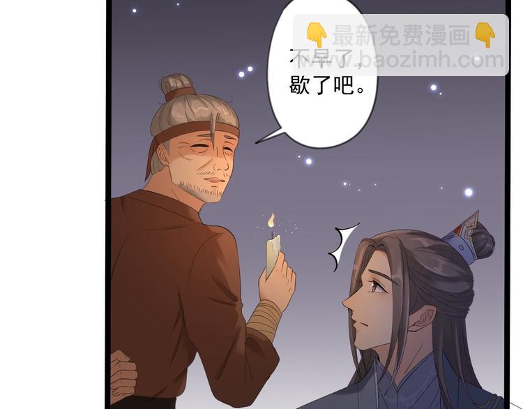 第8话 抱我吧！(1/3)-第9话