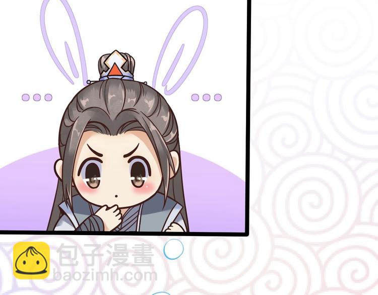第8话 抱我吧！(1/3)-第9话