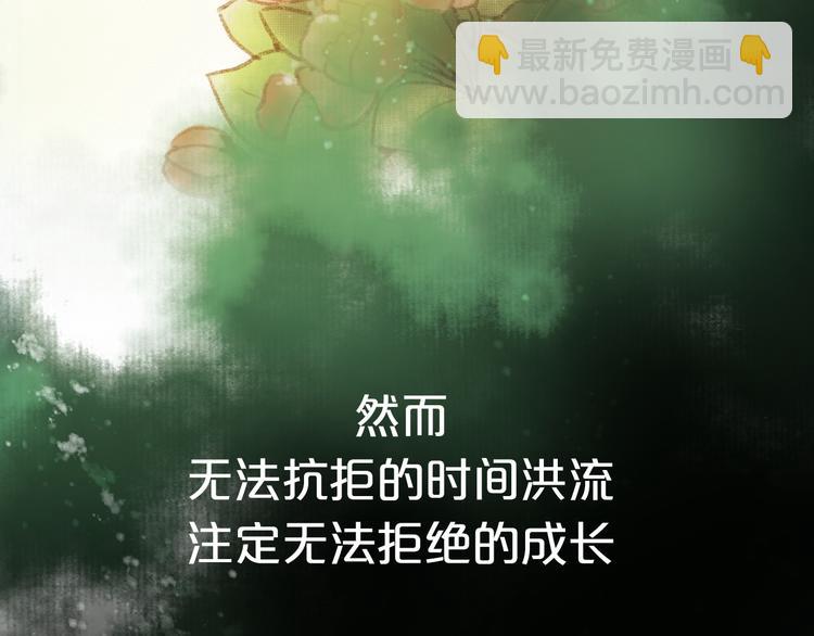 序章 吃货怪力萝莉X腹黑小侯爷-第1话