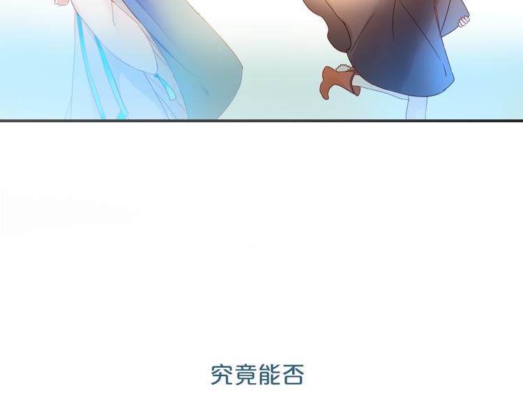 序章 吃货怪力萝莉X腹黑小侯爷-第1话