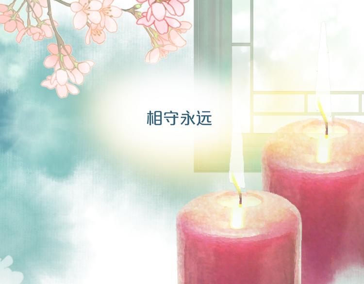 序章 吃货怪力萝莉X腹黑小侯爷-第1话