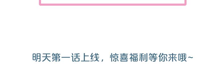 序章 吃货怪力萝莉X腹黑小侯爷-第1话