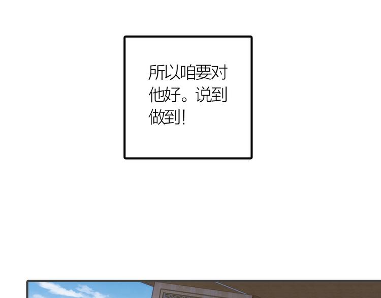 第10话 建立赌约(1/2)-第11话