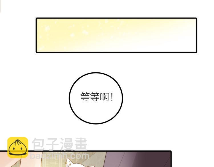 第10话 建立赌约(1/2)-第11话