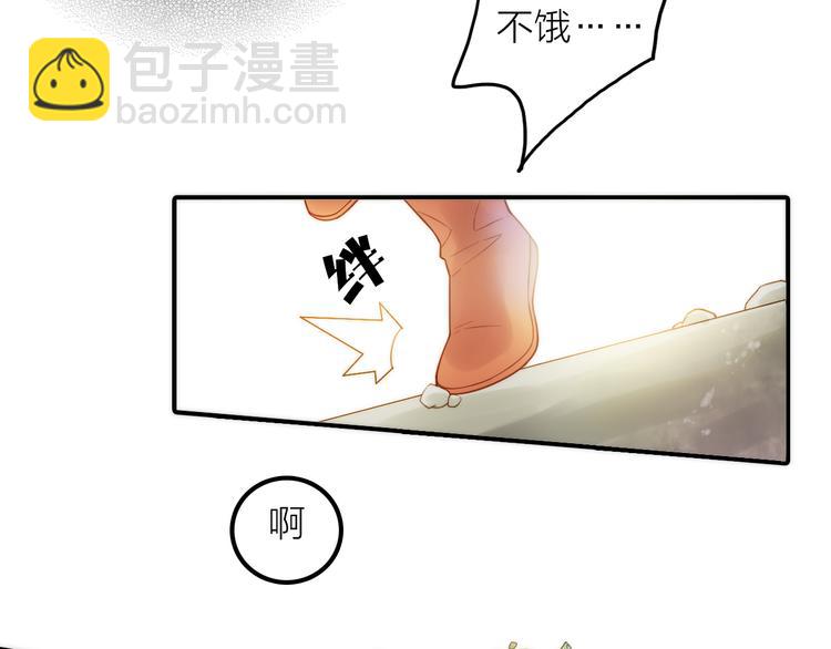 第10话 建立赌约(1/2)-第11话