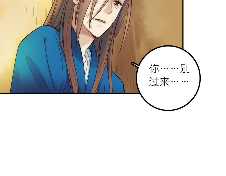 第12话 绒绒的遭遇(1/2)-第13话