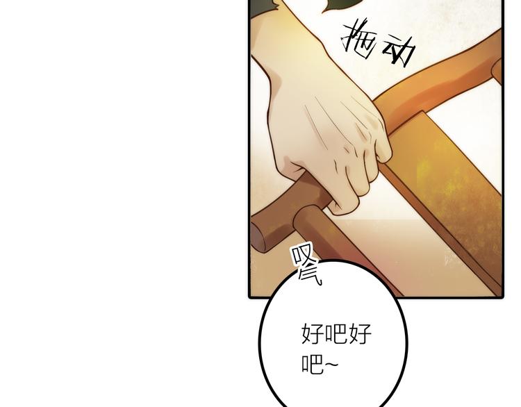 第12话 绒绒的遭遇(1/2)-第13话