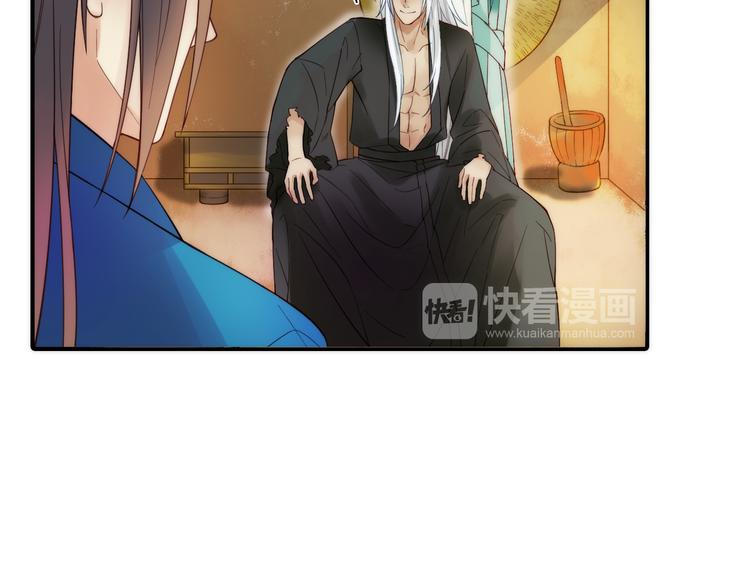 第12话 绒绒的遭遇(1/2)-第13话