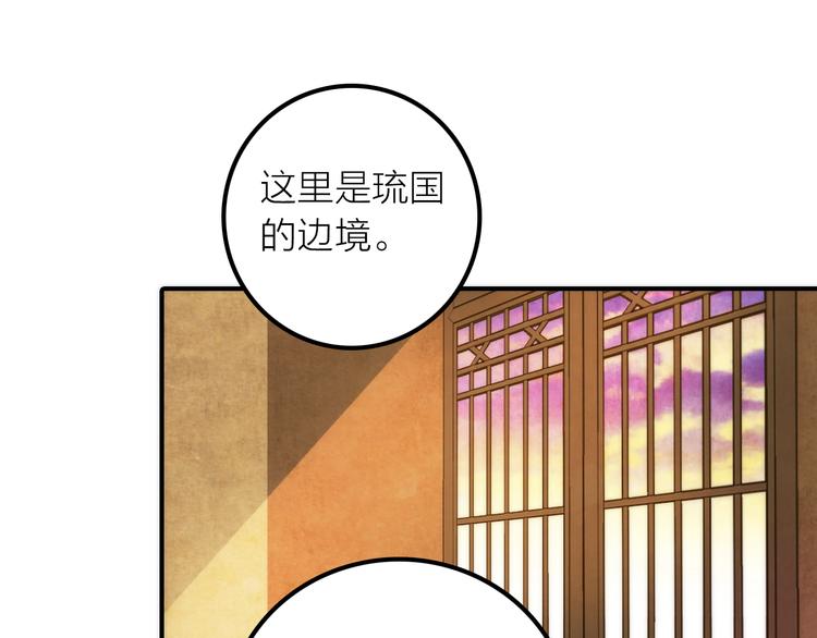 第12话 绒绒的遭遇(1/2)-第13话