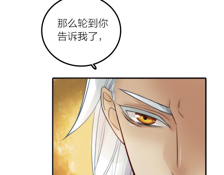 第12话 绒绒的遭遇(1/2)-第13话