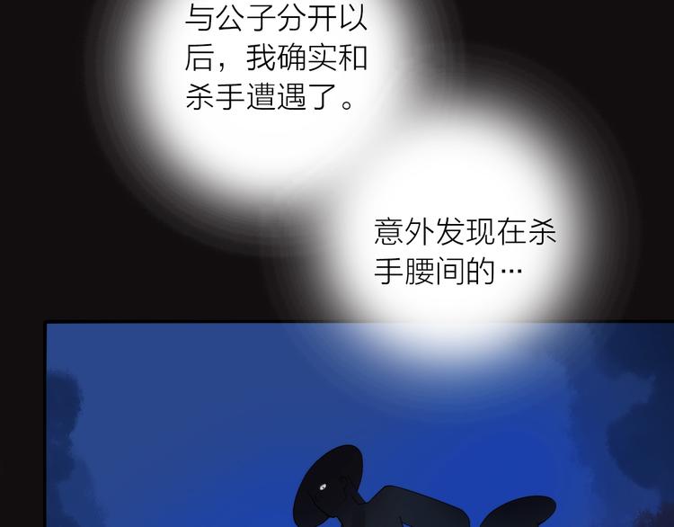 第12话 绒绒的遭遇(1/2)-第13话