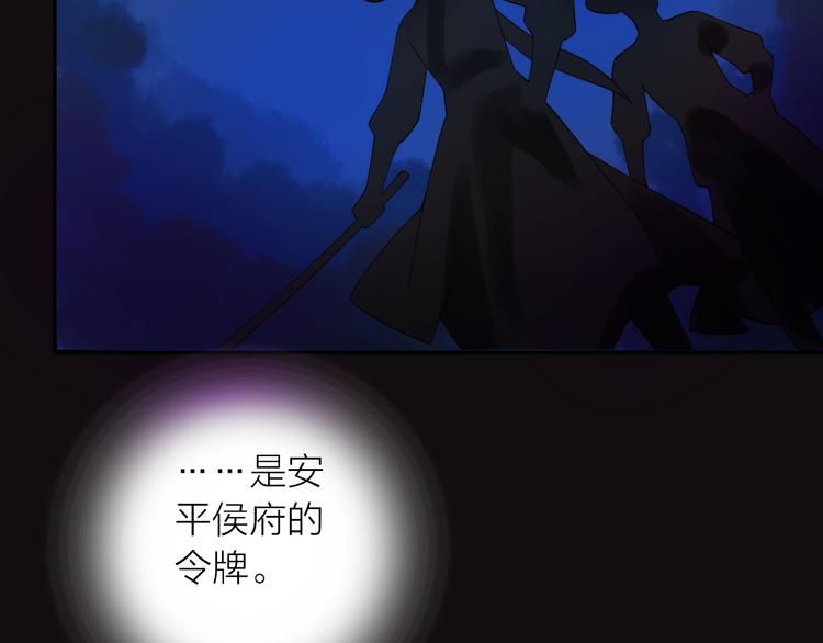 第12话 绒绒的遭遇(1/2)-第13话