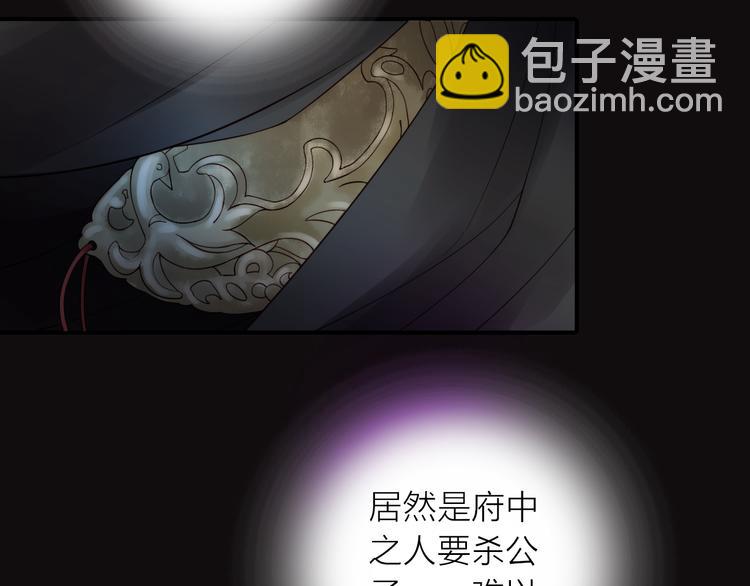 第12话 绒绒的遭遇(1/2)-第13话