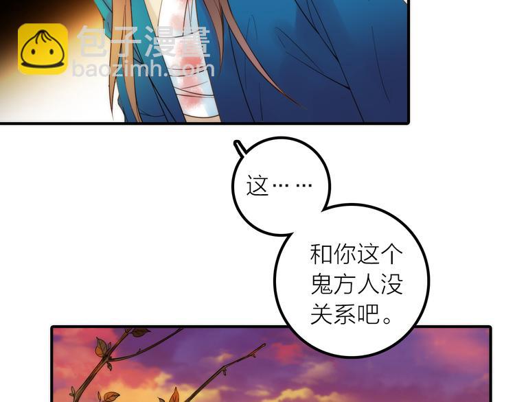 第12话 绒绒的遭遇(1/2)-第13话