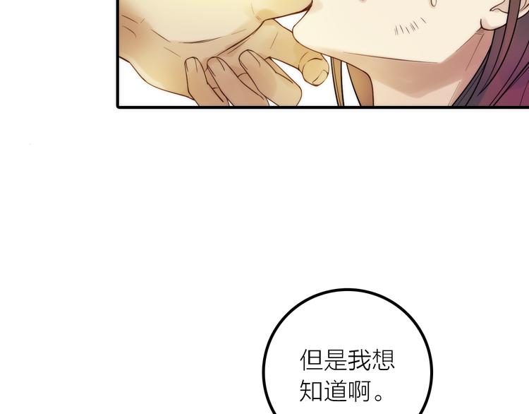 第12话 绒绒的遭遇(1/2)-第13话