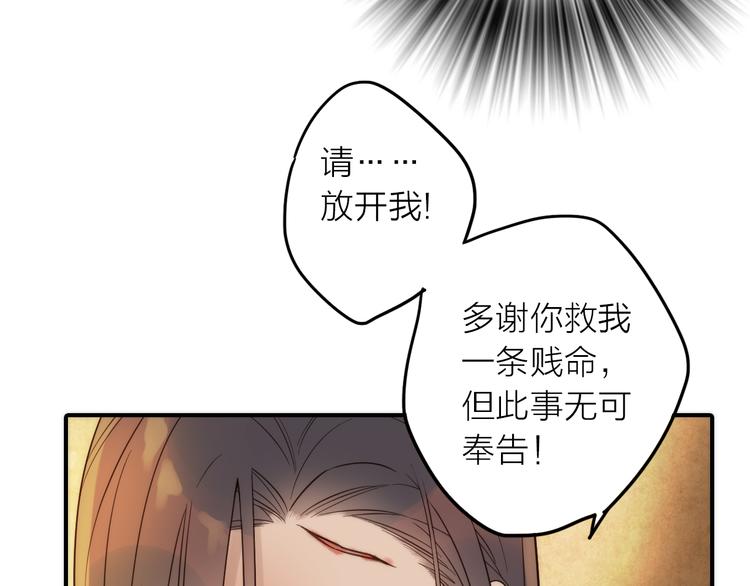 第12话 绒绒的遭遇(1/2)-第13话