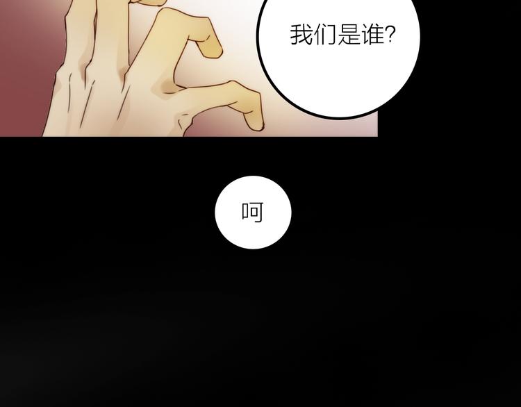 第12话 绒绒的遭遇(1/2)-第13话