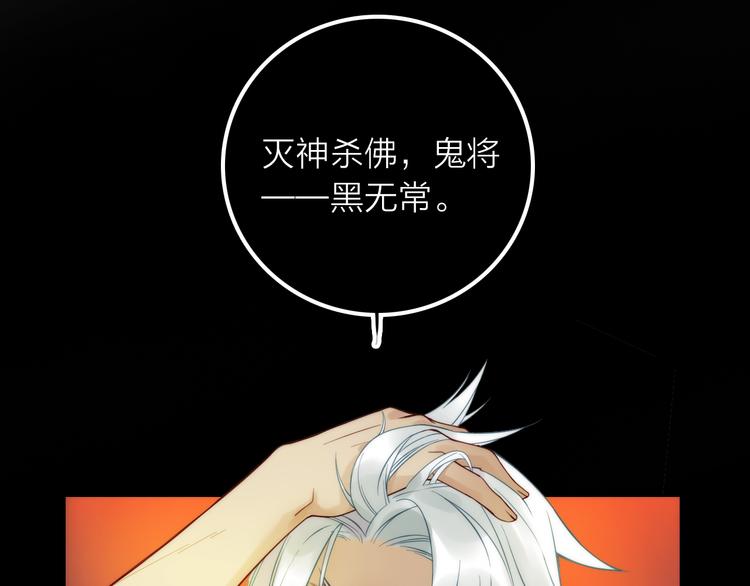 第12话 绒绒的遭遇(1/2)-第13话