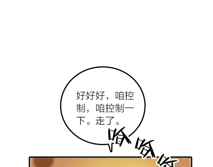 第14话 尚尚的决定(1/2)-第15话