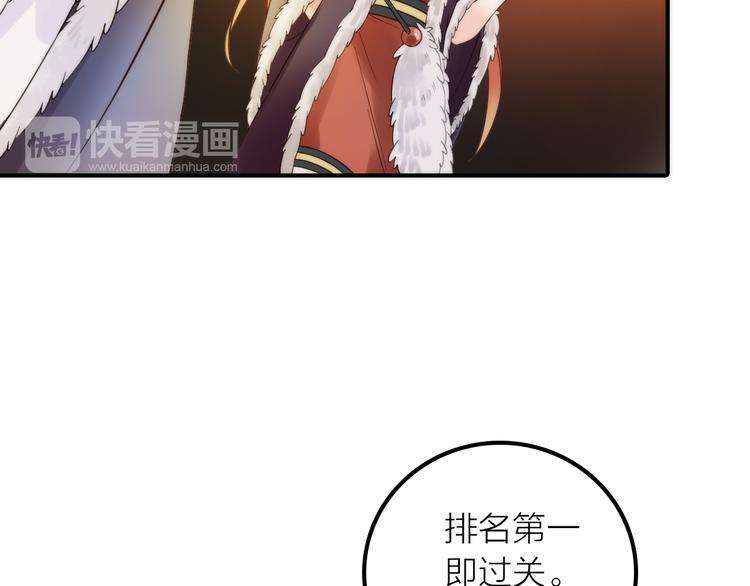 第14话 尚尚的决定(1/2)-第15话