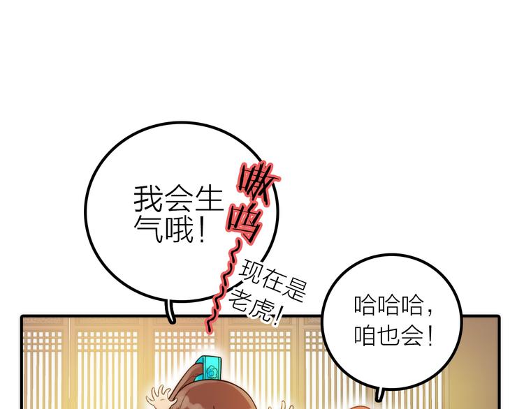 第14话 尚尚的决定(1/2)-第15话