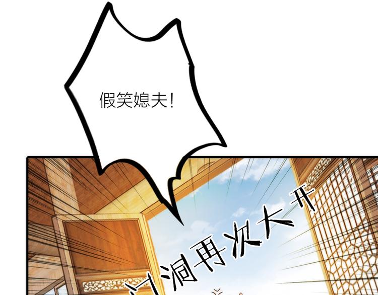 第14话 尚尚的决定(1/2)-第15话