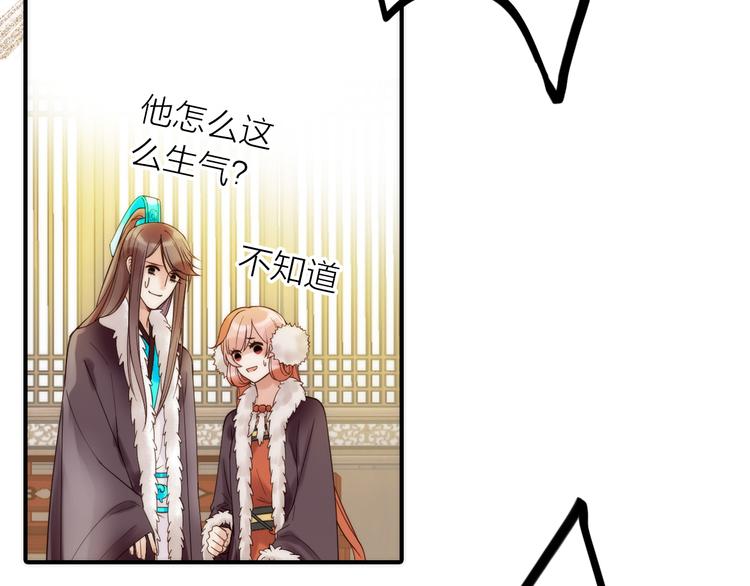 第14话 尚尚的决定(1/2)-第15话