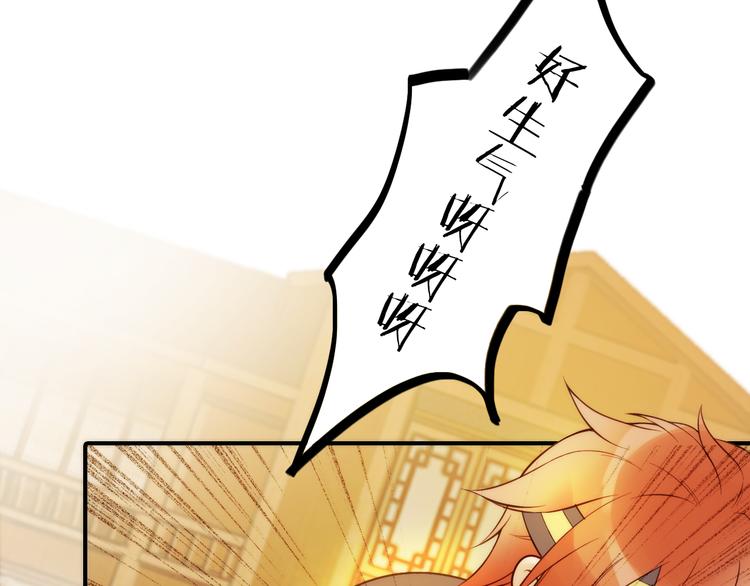 第14话 尚尚的决定(1/2)-第15话