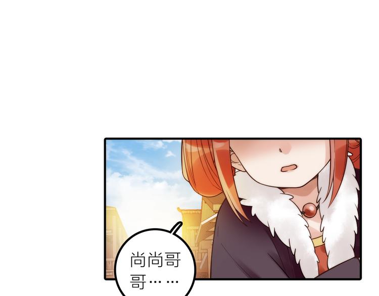 第14话 尚尚的决定(1/2)-第15话