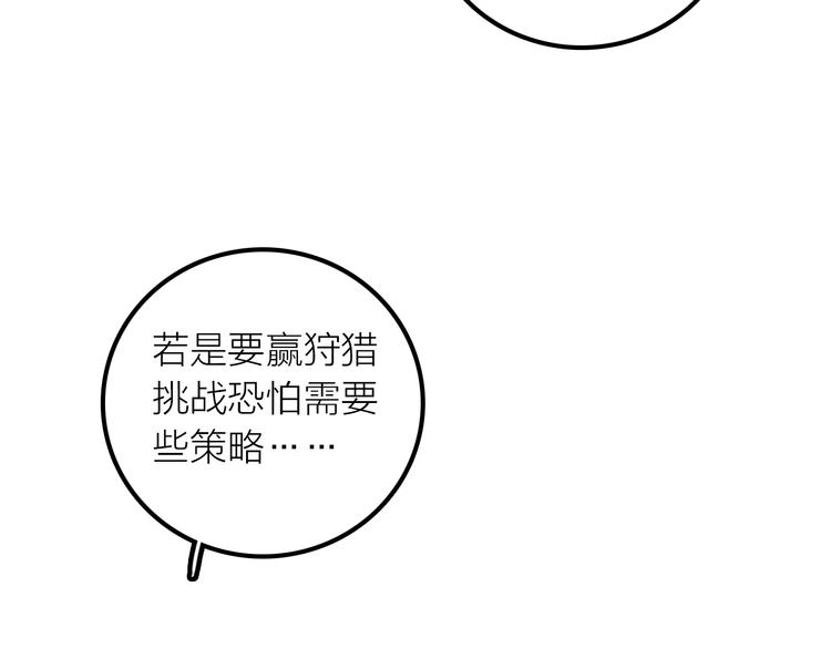 第14话 尚尚的决定(1/2)-第15话