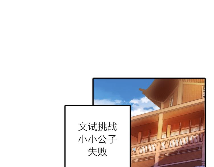 第14话 尚尚的决定(1/2)-第15话