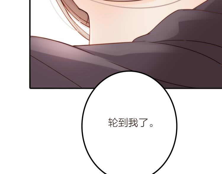 第16话 危机之后(1/3)-第17话