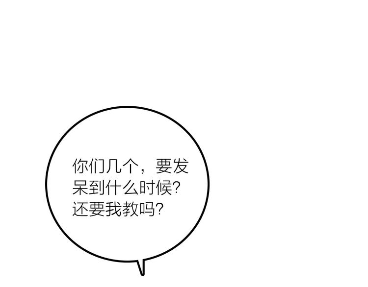第16话 危机之后(1/3)-第17话