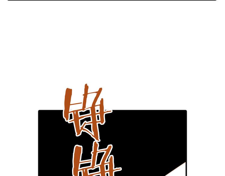 第16话 危机之后(1/3)-第17话