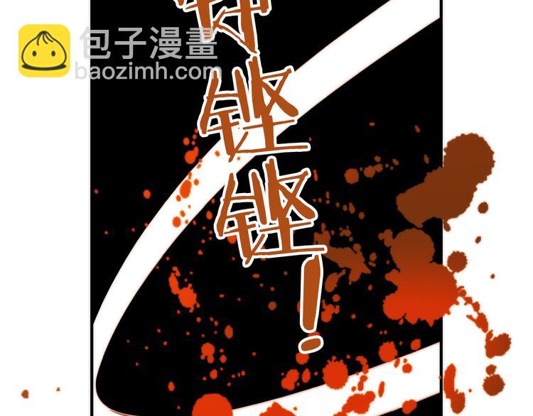 第16话 危机之后(1/3)-第17话