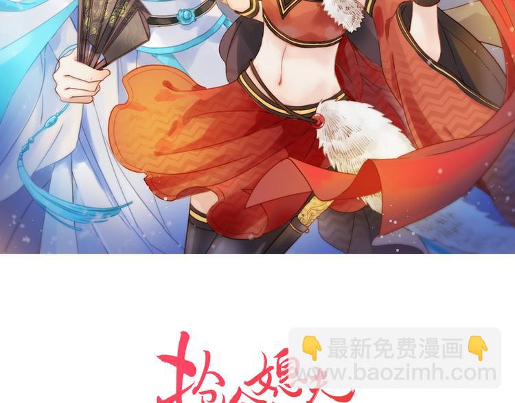 第18话 是时候给媳夫治病了！(1/2)-第19话